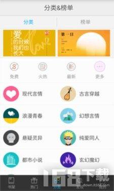 吃瓜小说软件推荐免费版,小说世界任你游——吃瓜小说软件免费版推荐